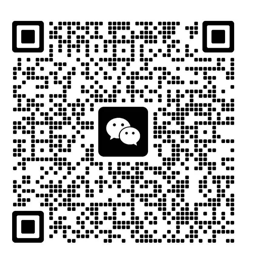 微信群二维码